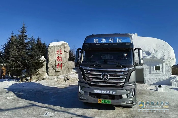 無懼挑戰(zhàn)，大運氫燃料重卡“三高”試驗順利完成！