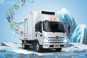 時刻領(lǐng)鮮 高效運盈 來看解放領(lǐng)途冷藏車的新鮮感經(jīng)營之道