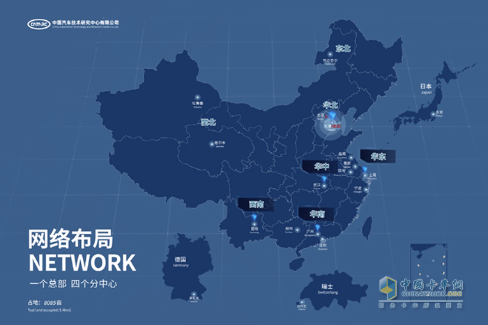 立足湖北 中汽中心華中分中心成立正當(dāng)時
