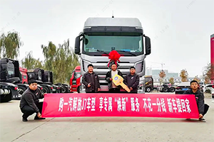 硬核“煥新”服務(wù)，為每一輛解放J7保駕護(hù)航