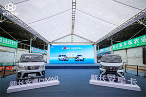 動(dòng)力DNA覺(jué)醒 長(zhǎng)安凱程雙車真實(shí)詮釋GDI發(fā)動(dòng)機(jī)實(shí)力