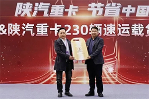 陜汽重卡230輛德龍L5000速運(yùn)載貨車批量交付