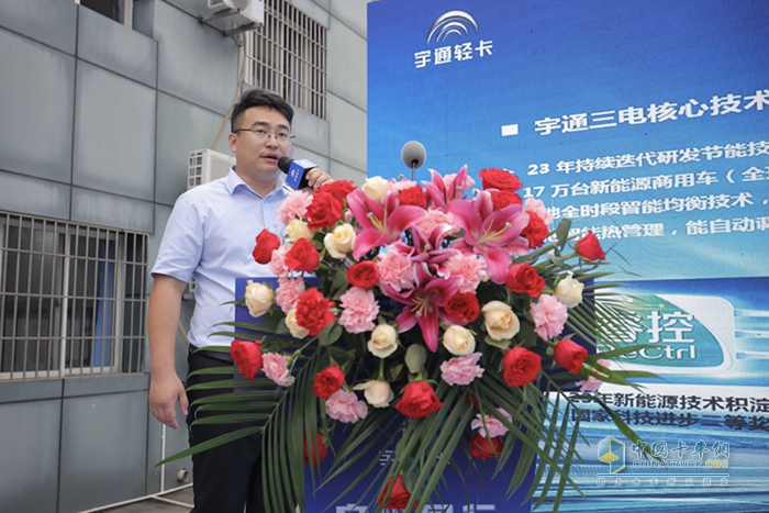 宇通新能源輕卡直營中心廣州開業(yè) 助力珠三角交通運輸綠色零碳轉型