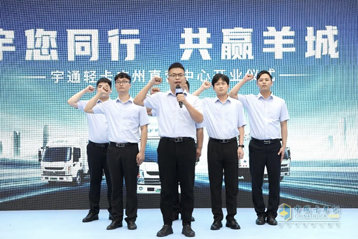 宇通新能源輕卡直營中心廣州開業(yè) 助力珠三角交通運輸綠色零碳轉型