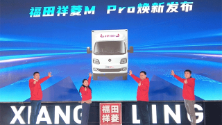 福田祥菱M Pro煥新發(fā)布，福田汽車第1096萬輛交付