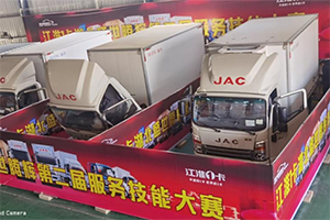 保障卡友用車(chē)無(wú)憂(yōu)，江淮1卡1號(hào)服務(wù)以賽促訓(xùn)提技能