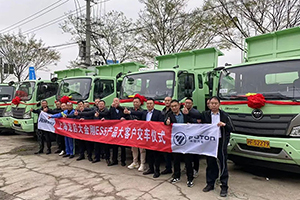 響應(yīng)上海新標，再下一城 福田瑞沃19臺大金剛ES5城市建筑垃圾運輸車成功交付