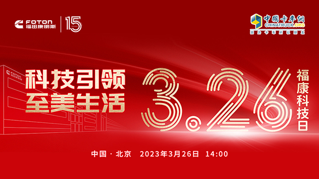 [直播回放]科技引領(lǐng) 至美生活 3.26 ?？悼萍既?>
                        <p>[直播回放]科技引領(lǐng) 至美生活 3.26 福康科技日</p>
                        <span></span>
                    </a>
                    <div   id=