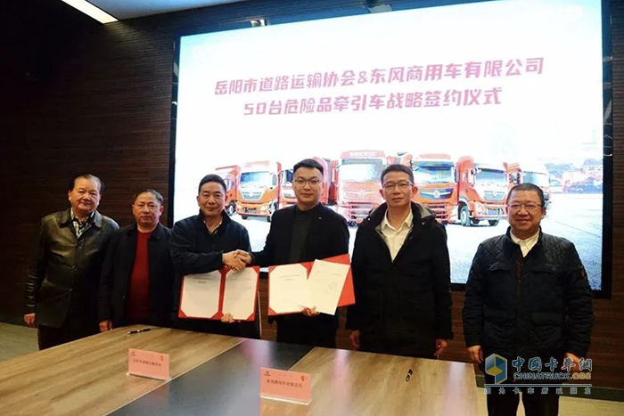 簽約50輛！聽岳陽客戶“表白”東風(fēng)商用車