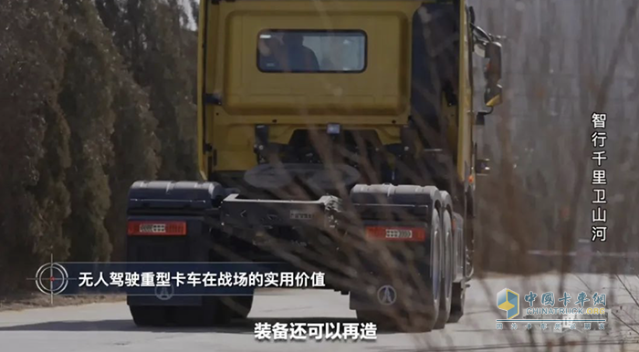 《流浪地球2》照進現(xiàn)實 北奔重卡無人駕駛重卡來了！