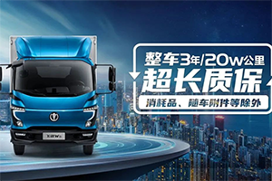飛碟W5告訴你卡車明星是怎么煉成的？