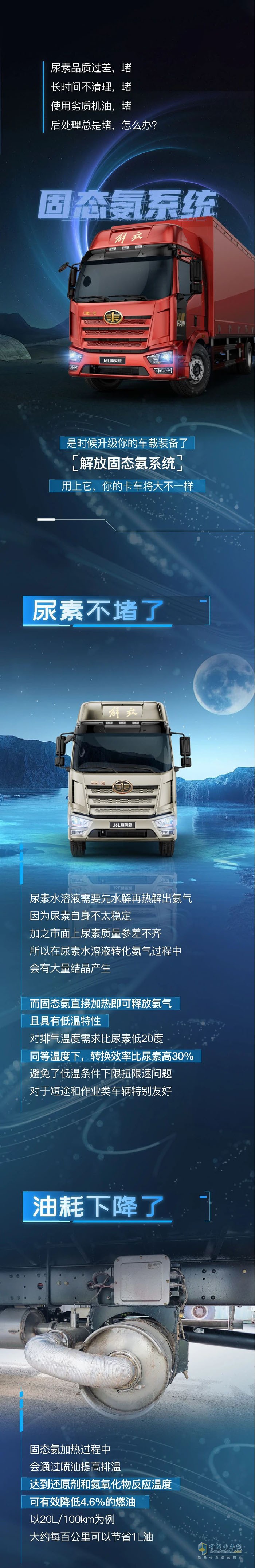 不燒尿素！解放這款神級(jí)裝備你用了嗎？