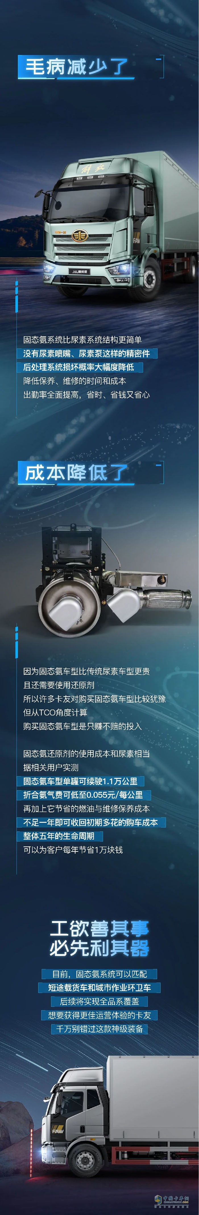 不燒尿素！解放這款神級(jí)裝備你用了嗎？