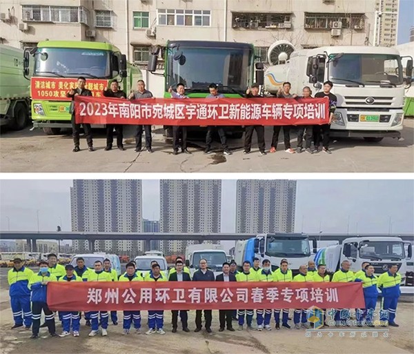 服務(wù)隨行 宇通專業(yè)服務(wù)助力城市環(huán)衛(wèi)事業(yè)高效運(yùn)營(yíng)