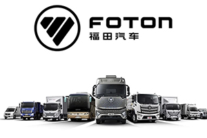 福田汽車邀您來北京環(huán)衛(wèi)展，開啟環(huán)衛(wèi)智能化新賽道