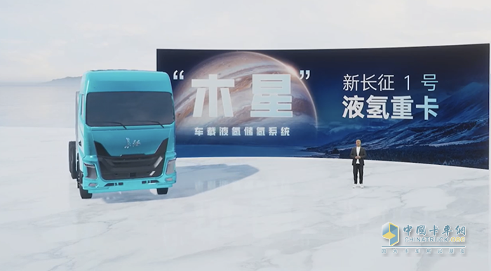 補能10分鐘續(xù)航1000公里，長城商用車液氫重卡或?qū)⒙氏攘慨a(chǎn)