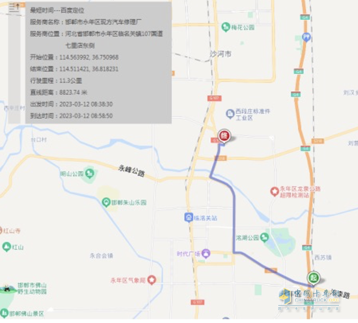 福田戴姆勒：321閃修服務(wù) 做卡友最堅(jiān)實(shí)的后勤力量！
