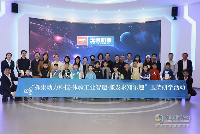 玉柴迎來(lái)南寧首批親子研學(xué)客人 沉浸式感受智能工廠硬核實(shí)力