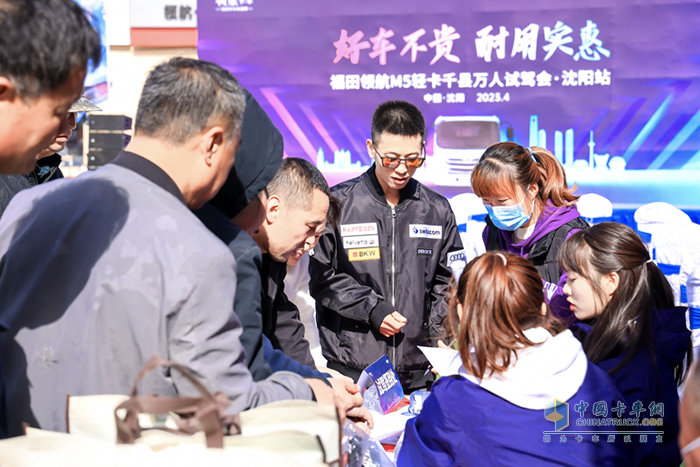 好車不貴 耐用實(shí)惠 福田領(lǐng)航M5千縣萬人試駕會(huì)·沈陽站成功舉行