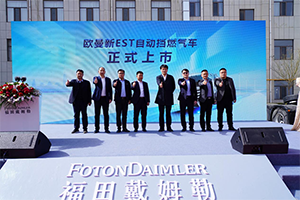 歐曼新EST LNG 15L榆林上市：引領(lǐng)天然氣重卡進(jìn)入大馬力自動擋時(shí)代