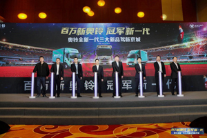 存量競爭時代，奧鈴三大新品上市能否顛覆行業(yè)格局？