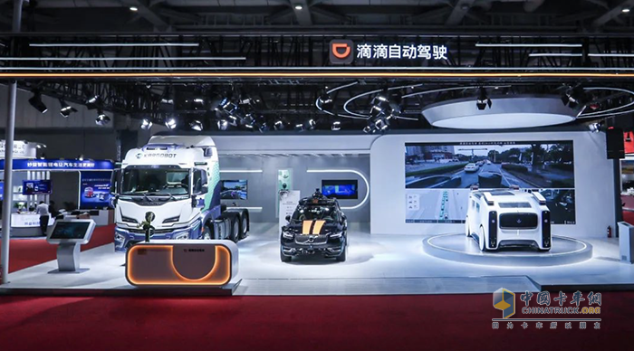 領(lǐng)跑上海國(guó)際車展 陜汽攜手滴滴打造量產(chǎn)無(wú)人智能卡車