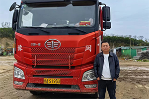 父子接力30年開解放，基建潮下乘風(fēng)奔富
