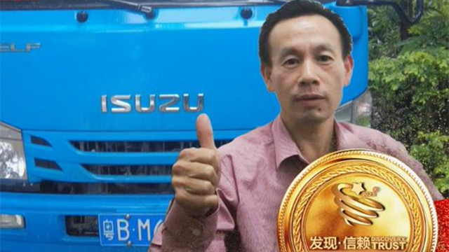 節(jié)能省油、高效出勤 慶鈴五十鈴輕卡成顏總五金運輸?shù)昧χ?>
                                    </div>
                                    <div   id=