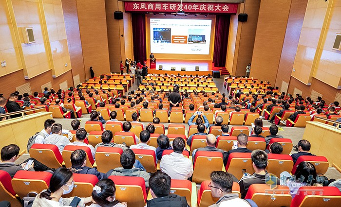 回望研發(fā)四十載，東風(fēng)商用車將超越自我砥礪前行