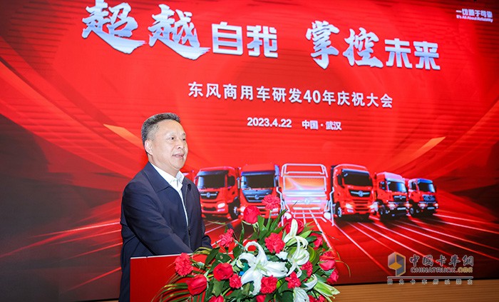 回望研發(fā)四十載，東風(fēng)商用車將超越自我砥礪前行
