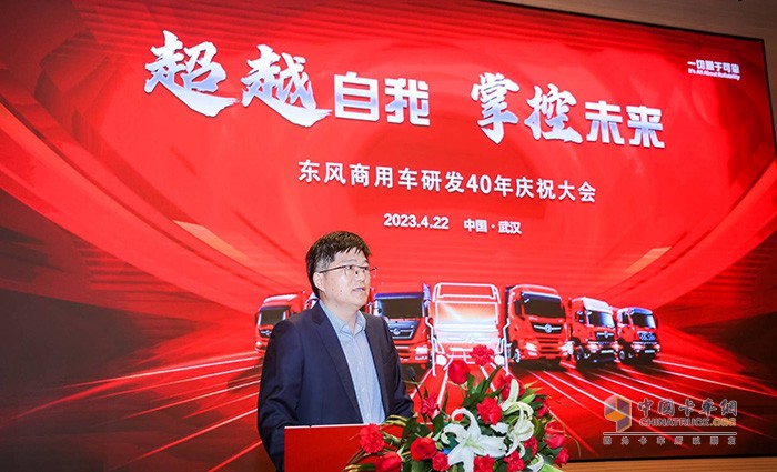 回望研發(fā)四十載，東風(fēng)商用車將超越自我砥礪前行