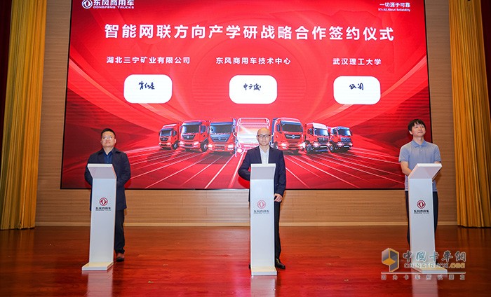回望研發(fā)四十載，東風(fēng)商用車將超越自我砥礪前行