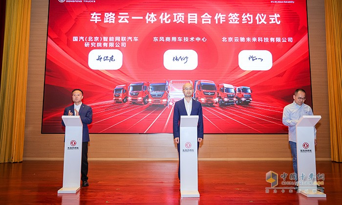 回望研發(fā)四十載，東風(fēng)商用車將超越自我砥礪前行