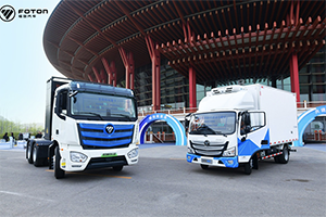 2025年目標(biāo)銷售15萬輛，福田汽車新能源戰(zhàn)略進入2.0時代