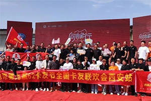 五一假日，帶您玩轉(zhuǎn)“卡友節(jié)”