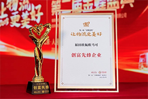 關(guān)愛卡友 讓物流生活更美好 歐航歐馬可懂車更懂“你”盡顯領(lǐng)導(dǎo)者的責(zé)任與擔(dān)當(dāng)