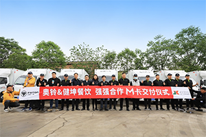 從十多家品牌脫穎而出，奧鈴M卡再獲餐飲企業(yè)訂單