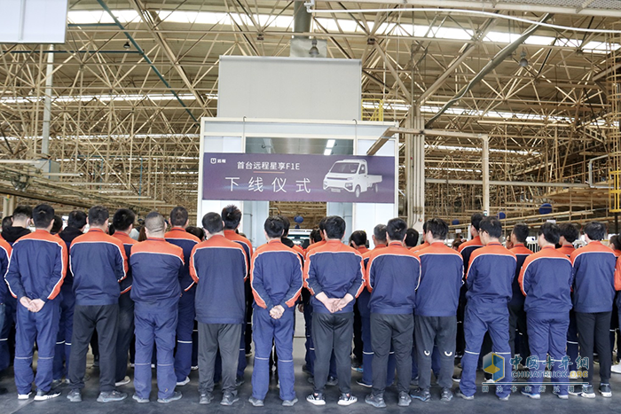2023年首臺吉利遠(yuǎn)程星享F1E淄博基地下線儀式舉行
