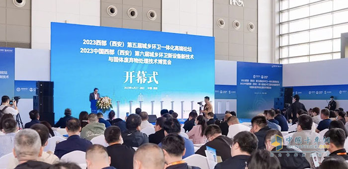 宇通環(huán)衛(wèi)新能源產品閃耀西安環(huán)衛(wèi)展