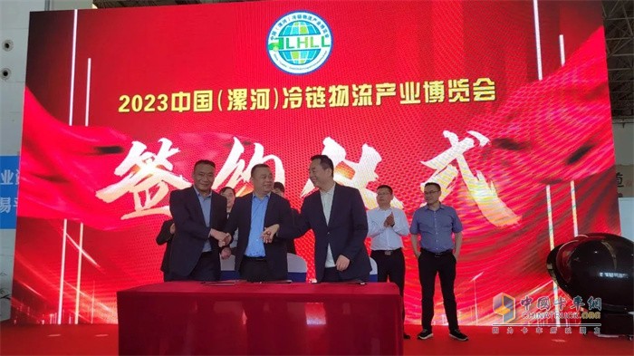 雙匯物流投資有限公司副總經(jīng)理張自勇(左)，陜汽重卡河南營銷區(qū)總經(jīng)理張心龍(中)，漯河億通集團董事長—呂亞民(右)