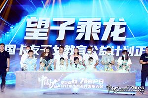 56物流節(jié)，67乘龍向所有物流人致敬！