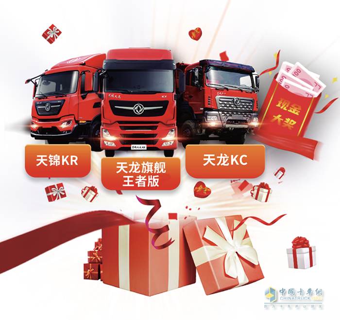 卡車駕駛大賽總決賽回歸，你離冠軍就差這一步！