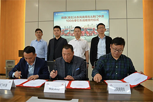 峰捷供應(yīng)鏈＆東風(fēng)商用車簽署100臺東風(fēng)天龍牽引車戰(zhàn)略合作協(xié)議