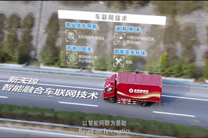 數(shù)字轉(zhuǎn)型，勇摘桂冠！  東風(fēng)商用車榮獲國資委首屆國企數(shù)字創(chuàng)新場景專業(yè)賽一等獎
