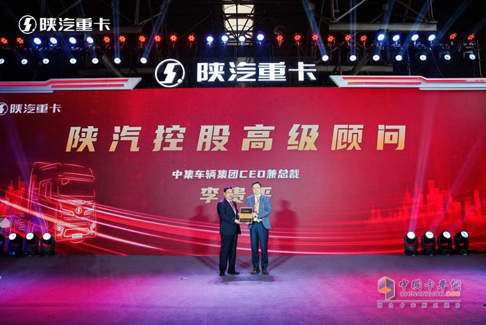 第200萬輛產(chǎn)品下線，陜汽重卡如何迎接新的量變與質(zhì)變
