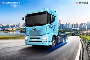 一路向“錢”！就選一汽解放JH6 智尊版610馬力牽引車！