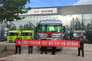 真實的解放J7“煥新”服務(wù)案例 幫助卡友“不花一分錢，新車提回家”