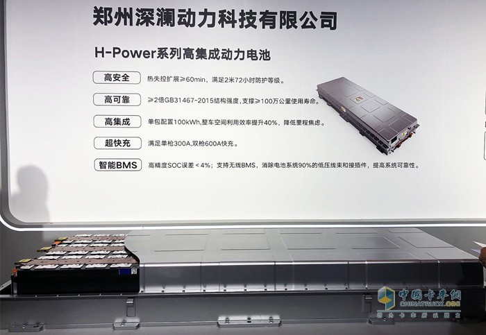 宇通在活動現(xiàn)場重磅發(fā)布了全新升級的新一代三電系統(tǒng)