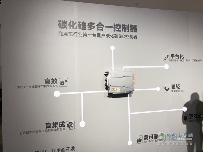 宇通在活動現(xiàn)場重磅發(fā)布了全新升級的新一代三電系統(tǒng)