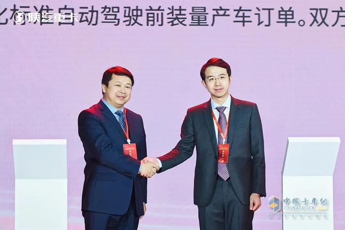 陜重汽攜手滴滴，加速推進L4級自動駕駛卡車量產(chǎn)